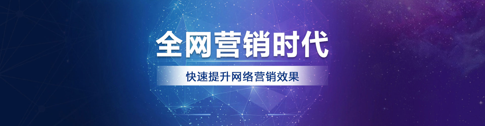宁远信息流推广